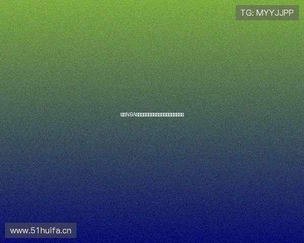 斗球NBA高清直播免费在线观看最新赛事动态全掌握