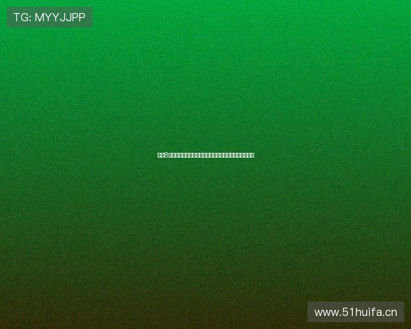 直播8手机旧版本下载地址和安装教程详解,轻松回归经典体验